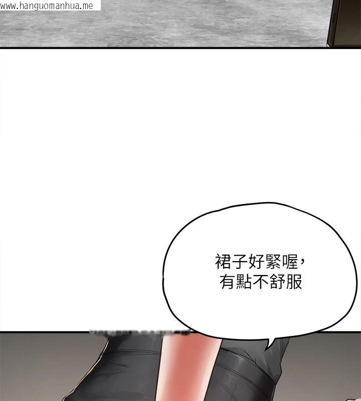 韩国漫画成人漫画取材课韩漫_成人漫画取材课-第16话-不可以勃起…!!在线免费阅读-韩国漫画-第77张图片