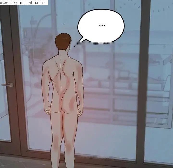 韩国漫画老婆卷款潜逃后韩漫_老婆卷款潜逃后-第73话在线免费阅读-韩国漫画-第34张图片