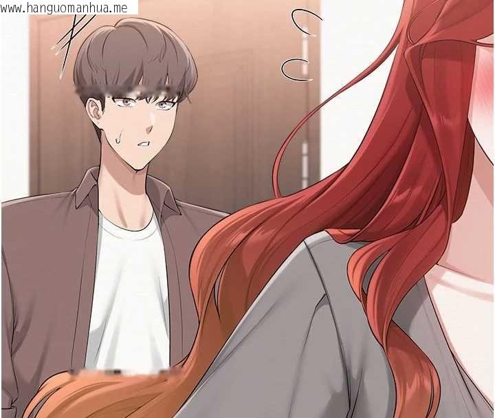 韩国漫画校园成人礼韩漫_校园成人礼-第49话-我来当人体模特儿在线免费阅读-韩国漫画-第40张图片