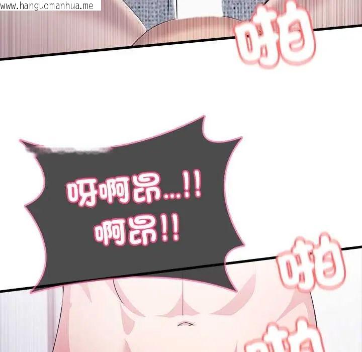 韩国漫画渣男生存守则韩漫_渣男生存守则-第6话在线免费阅读-韩国漫画-第69张图片