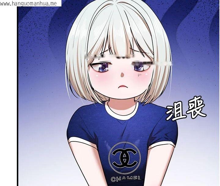 韩国漫画逆转食物链韩漫_逆转食物链-第5话-欲望优先的漂流在线免费阅读-韩国漫画-第226张图片