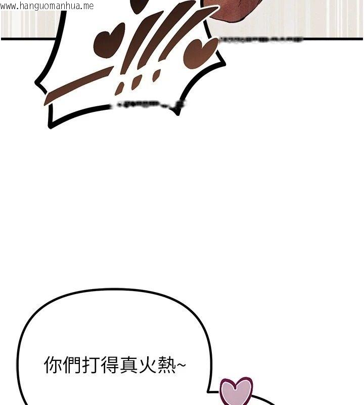 韩国漫画男人配额制韩漫_男人配额制-第60话-尚未结束的男人争夺战在线免费阅读-韩国漫画-第44张图片