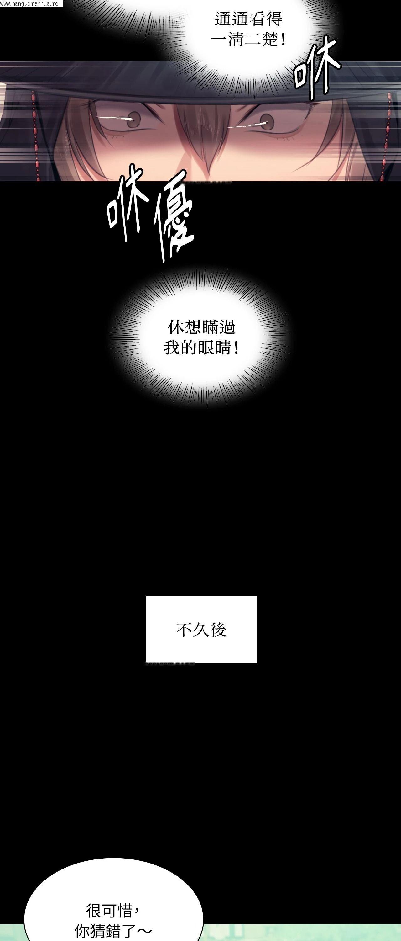韩国漫画小姐韩漫_小姐-第118话在线免费阅读-韩国漫画-第13张图片