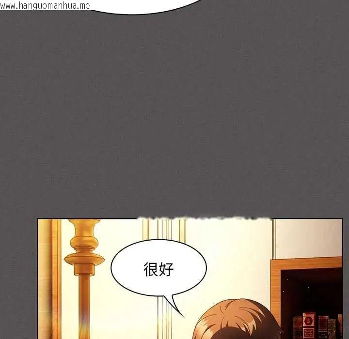 韩国漫画神圣陷阱/中了传教士的美人计韩漫_神圣陷阱/中了传教士的美人计-第51话在线免费阅读-韩国漫画-第85张图片