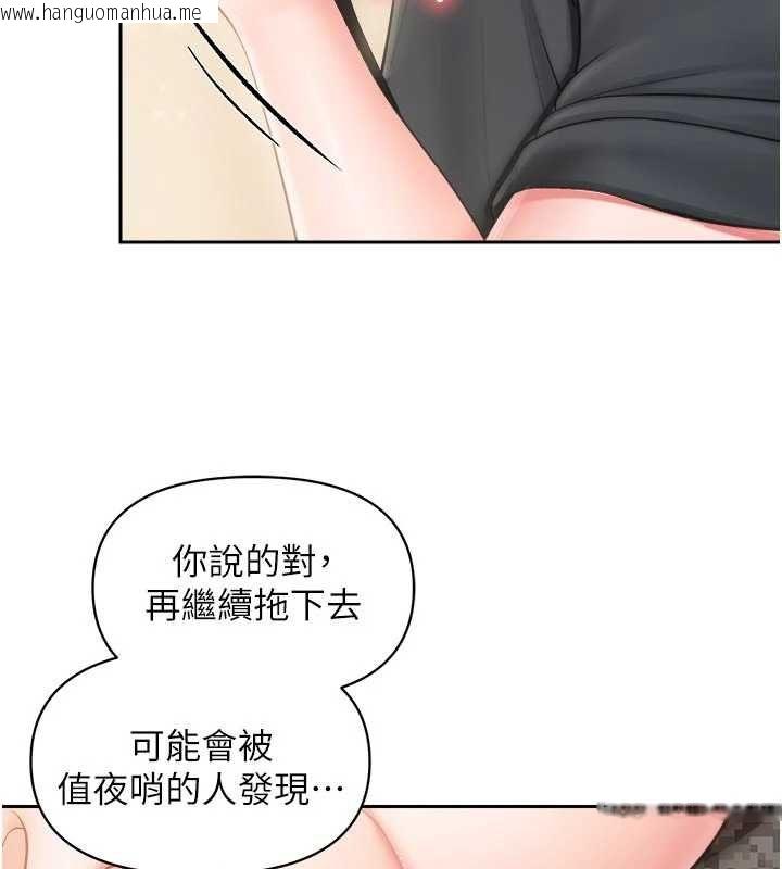 韩国漫画报告女班长:一根突起韩漫_报告女班长:一根突起-第65话-砲队的秘密在线免费阅读-韩国漫画-第46张图片