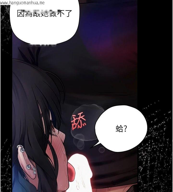 韩国漫画理想型演算法韩漫_理想型演算法-第12话-小弟弟有过人之处在线免费阅读-韩国漫画-第205张图片