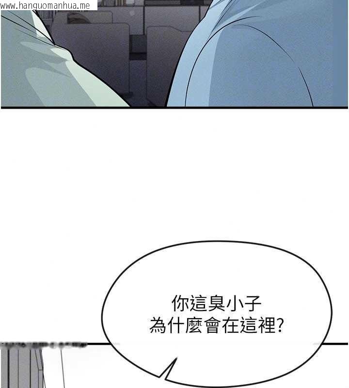 韩国漫画足球型男脱单指南韩漫_足球型男脱单指南-第78话-成为西甲豪门的一员在线免费阅读-韩国漫画-第92张图片
