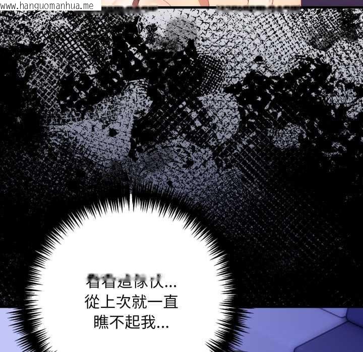 韩国漫画迟来的叛逆韩漫_迟来的叛逆-第16话在线免费阅读-韩国漫画-第67张图片