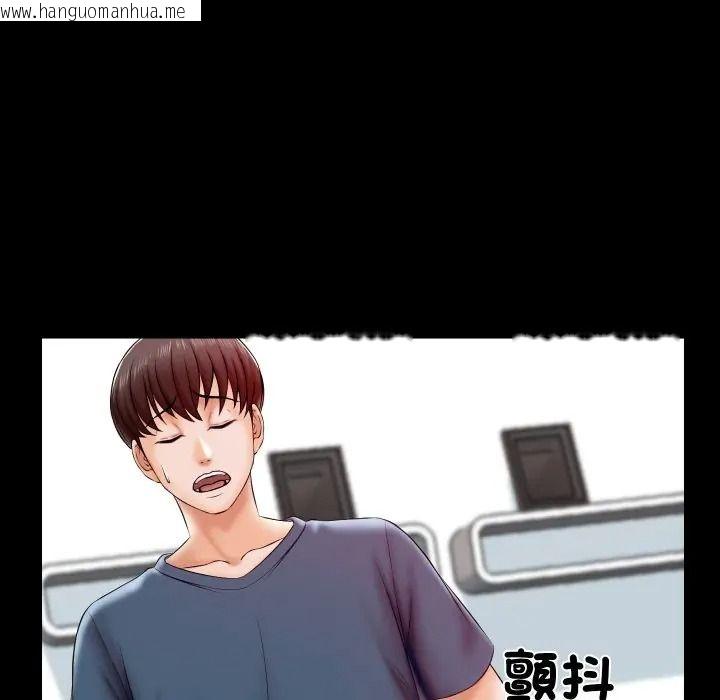 韩国漫画梦幻家教韩漫_梦幻家教-第17话在线免费阅读-韩国漫画-第69张图片