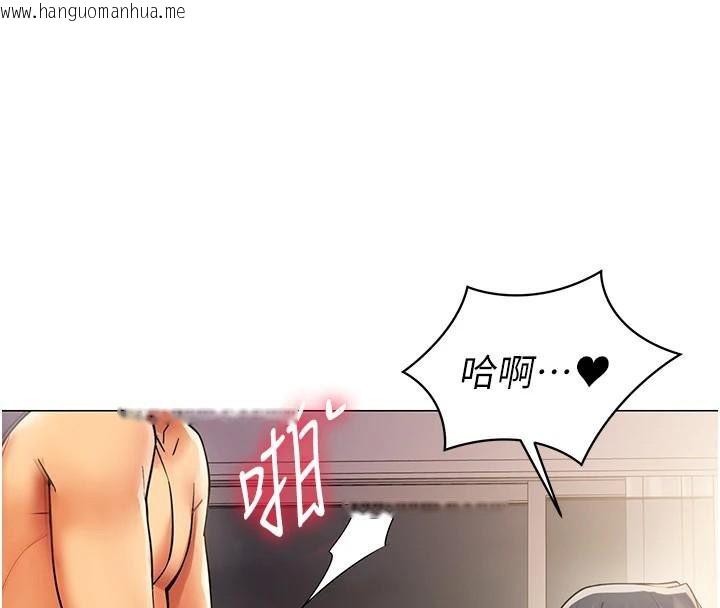 韩国漫画女同事太犯规韩漫_女同事太犯规-第38话-这里是床上不是公司在线免费阅读-韩国漫画-第53张图片