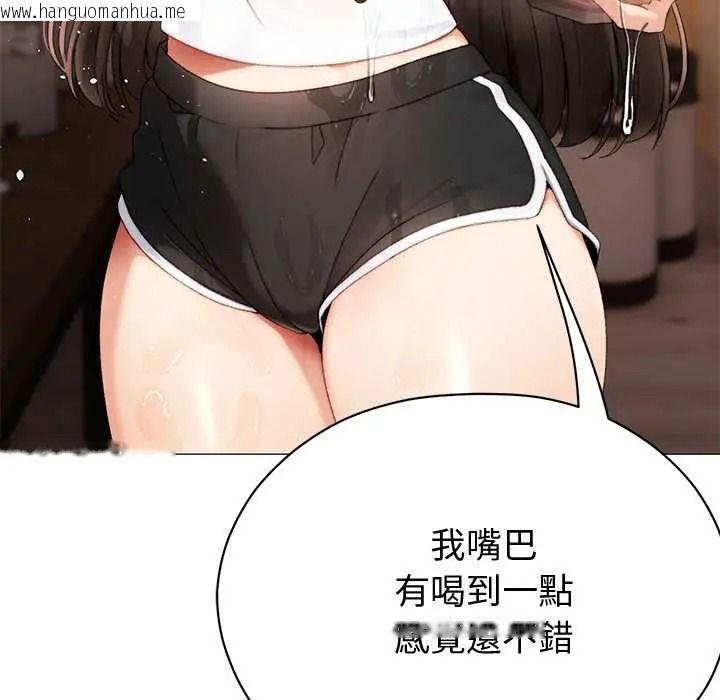 韩国漫画那个小太妹韩漫_那个小太妹-第24话在线免费阅读-韩国漫画-第66张图片