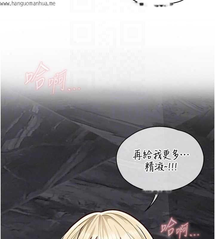 韩国漫画女友不能说的事韩漫_女友不能说的事-第25话-被欲望冲昏头在线免费阅读-韩国漫画-第69张图片