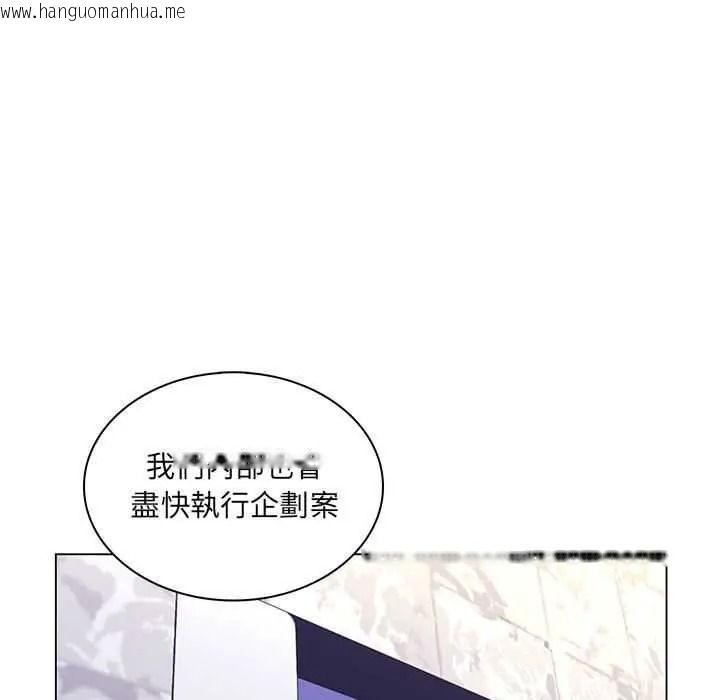 韩国漫画脱序教师韩漫_脱序教师-第26话在线免费阅读-韩国漫画-第104张图片