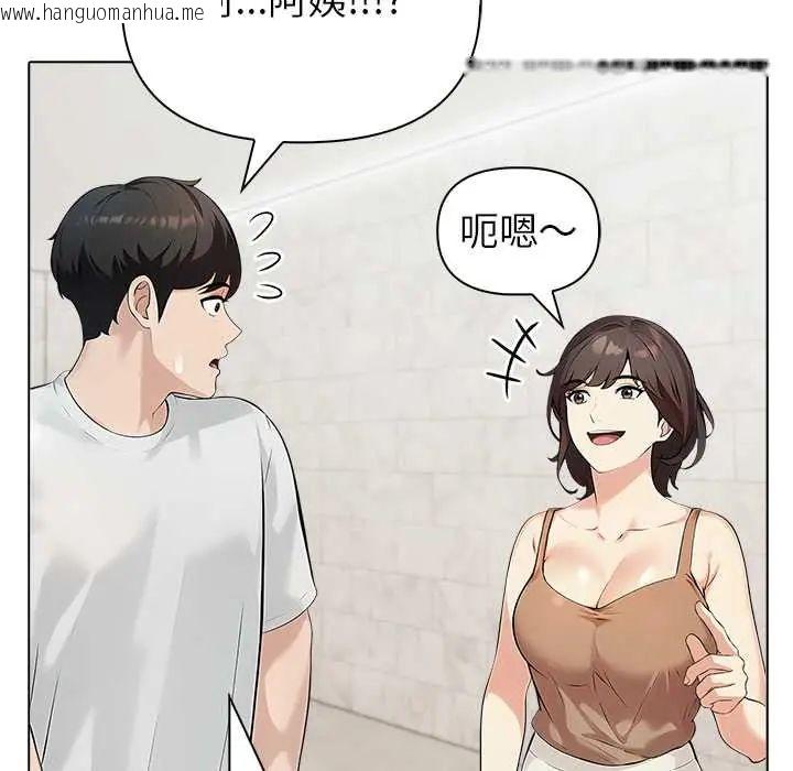 韩国漫画世界末日韩漫_世界末日-第7话在线免费阅读-韩国漫画-第65张图片