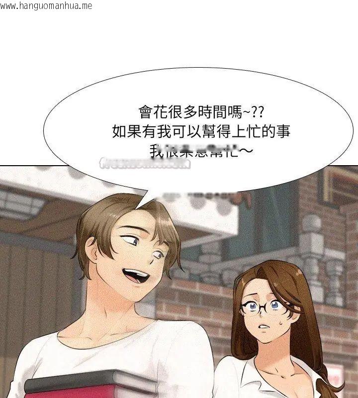 韩国漫画纯洁游戏韩漫_纯洁游戏-第2话在线免费阅读-韩国漫画-第90张图片