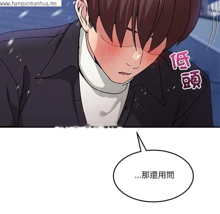 韩国漫画男人止步韩漫_男人止步-第71话在线免费阅读-韩国漫画-第179张图片