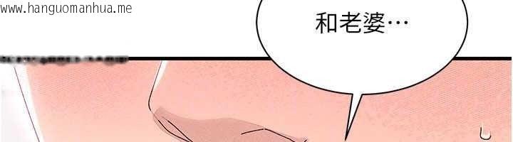韩国漫画人妻回春馆韩漫_人妻回春馆-第19话-就当作在做春梦吧在线免费阅读-韩国漫画-第26张图片