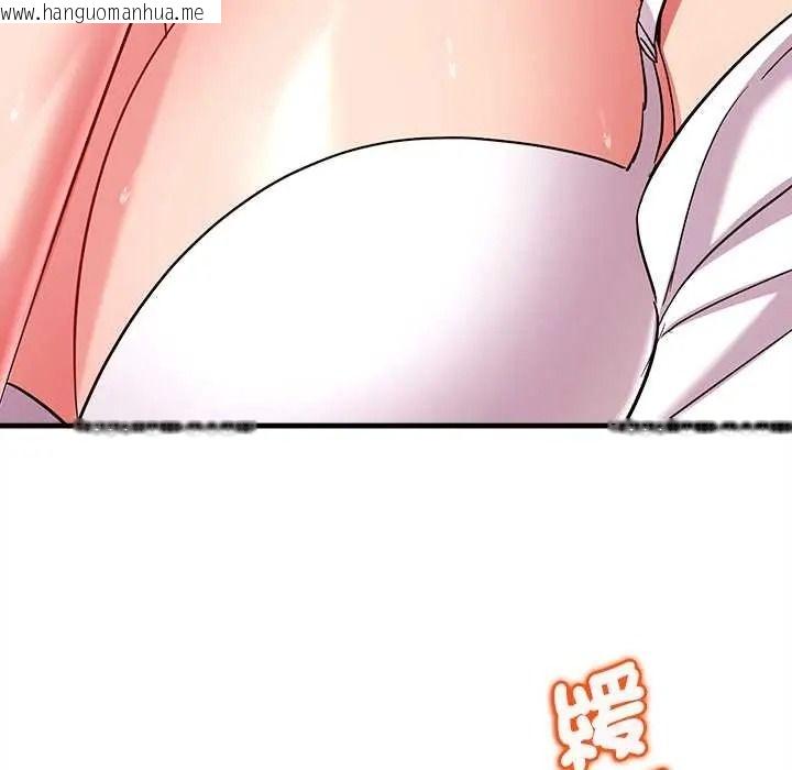 韩国漫画不一样的甜点韩漫_不一样的甜点-第15话在线免费阅读-韩国漫画-第87张图片