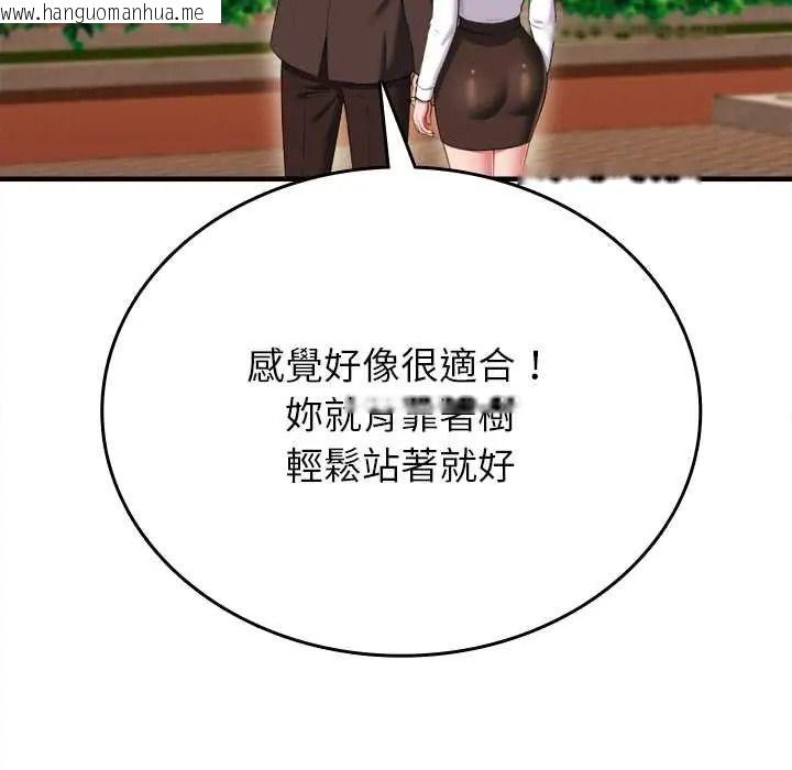 韩国漫画不一样的甜点韩漫_不一样的甜点-第14话在线免费阅读-韩国漫画-第168张图片