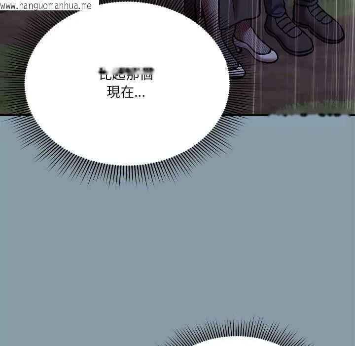 韩国漫画扑通扑通终极密码韩漫_扑通扑通终极密码-第32话在线免费阅读-韩国漫画-第59张图片