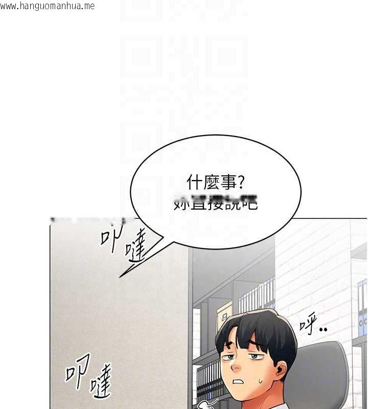 韩国漫画女同事太犯规韩漫_女同事太犯规-第39话-为什么只对我冷淡…?在线免费阅读-韩国漫画-第36张图片
