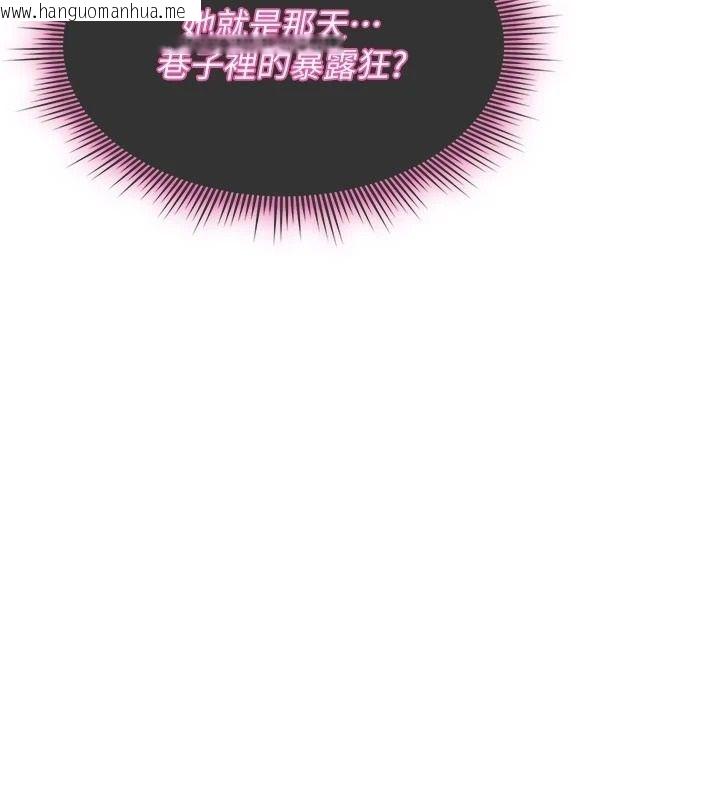 韩国漫画诅咒性转物语韩漫_诅咒性转物语-第42话-让工读生插入的女客人在线免费阅读-韩国漫画-第5张图片