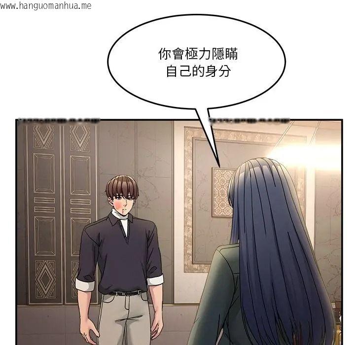 韩国漫画男人止步韩漫_男人止步-第69话在线免费阅读-韩国漫画-第72张图片