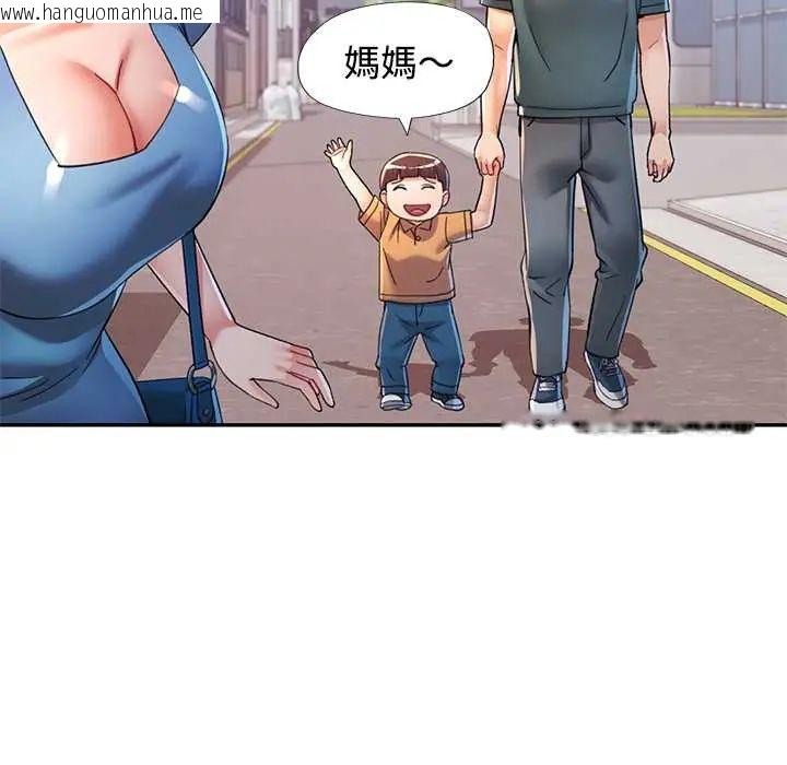 韩国漫画可以爱你吗/似曾相识的她韩漫_可以爱你吗/似曾相识的她-第116话在线免费阅读-韩国漫画-第31张图片