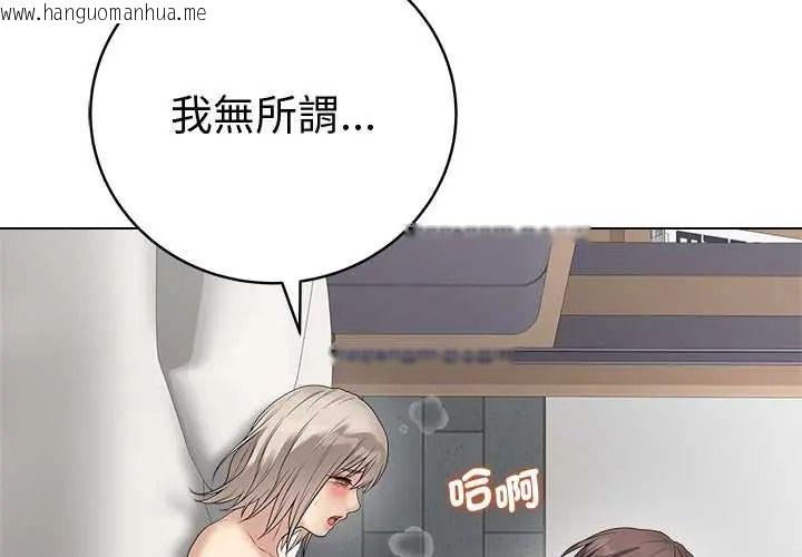 韩国漫画最后的冲刺/冲刺重考班韩漫_最后的冲刺/冲刺重考班-第77话在线免费阅读-韩国漫画-第2张图片