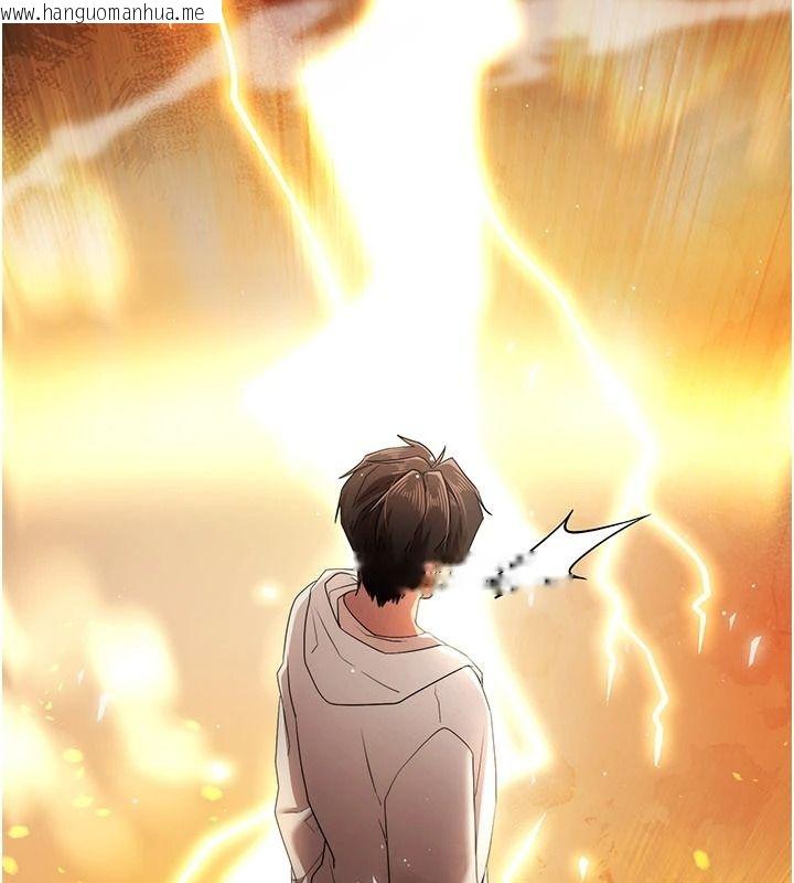韩国漫画逆转食物链韩漫_逆转食物链-第2话-[每日任务]征服所有人在线免费阅读-韩国漫画-第233张图片