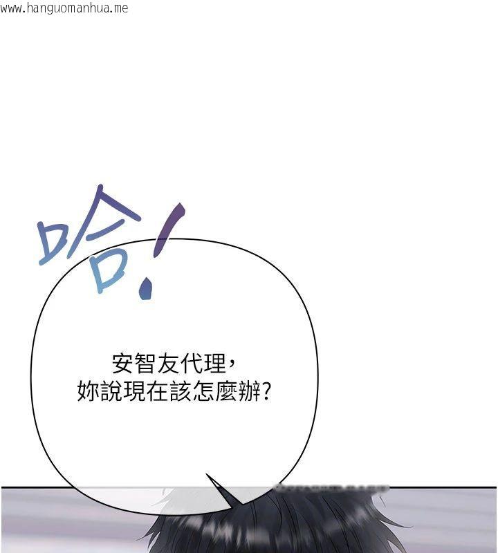 韩国漫画欲债韩漫_欲债-第22话-组长的诡计在线免费阅读-韩国漫画-第152张图片