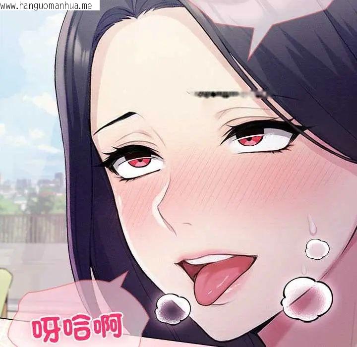 韩国漫画夫妇游戏/夫妇挑战赛韩漫_夫妇游戏/夫妇挑战赛-第89话在线免费阅读-韩国漫画-第113张图片