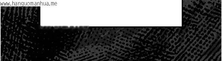 韩国漫画伪纯爱变态韩漫_伪纯爱变态-第15话-你和恩菲是什么关系…?在线免费阅读-韩国漫画-第121张图片