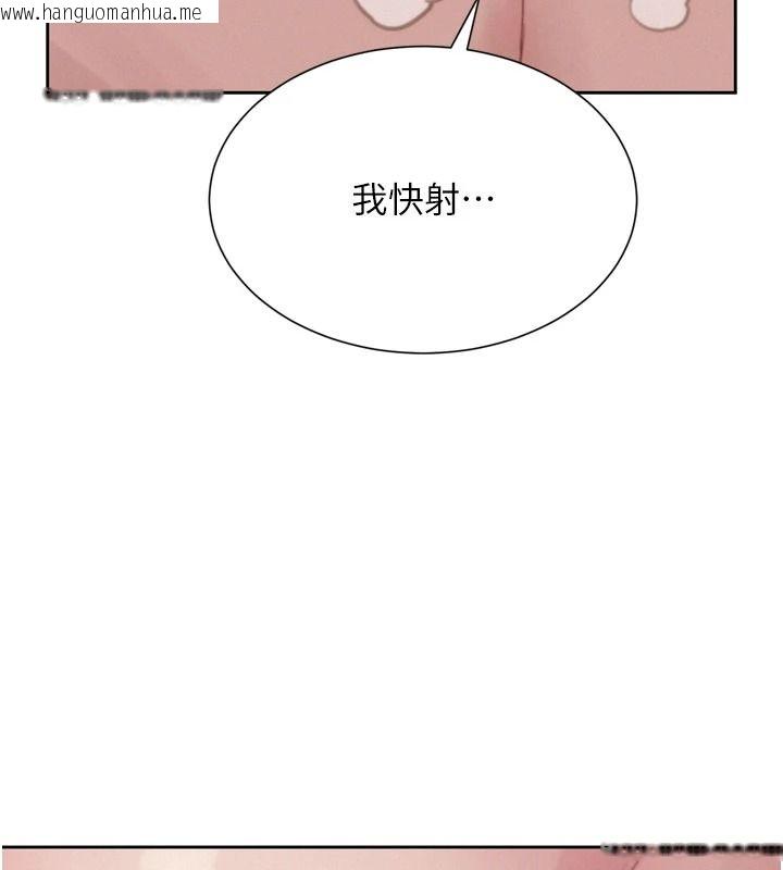 韩国漫画一发致富韩漫_一发致富-第7话-无套会更爽在线免费阅读-韩国漫画-第10张图片