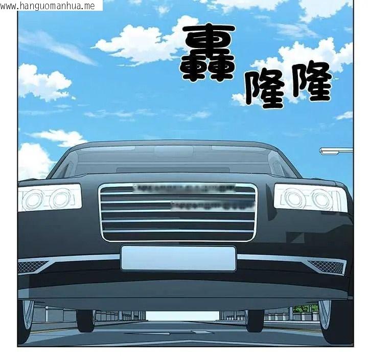 韩国漫画男以稀为贵韩漫_男以稀为贵-第17话在线免费阅读-韩国漫画-第208张图片