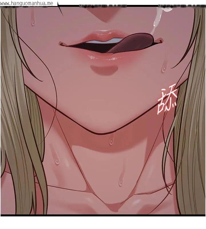 韩国漫画女友不能说的事韩漫_女友不能说的事-第26话-妳这个骚货!!在线免费阅读-韩国漫画-第127张图片