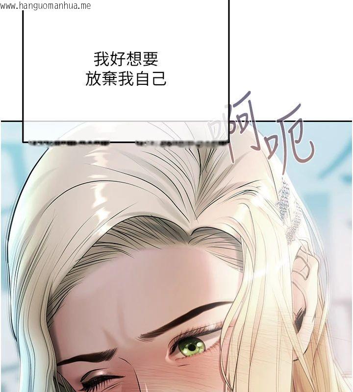 韩国漫画欲债韩漫_欲债-第22话-组长的诡计在线免费阅读-韩国漫画-第108张图片