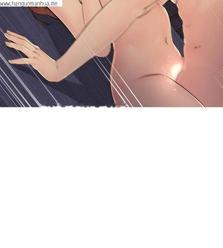 韩国漫画难解的三角关系韩漫_难解的三角关系-第31话在线免费阅读-韩国漫画-第139张图片