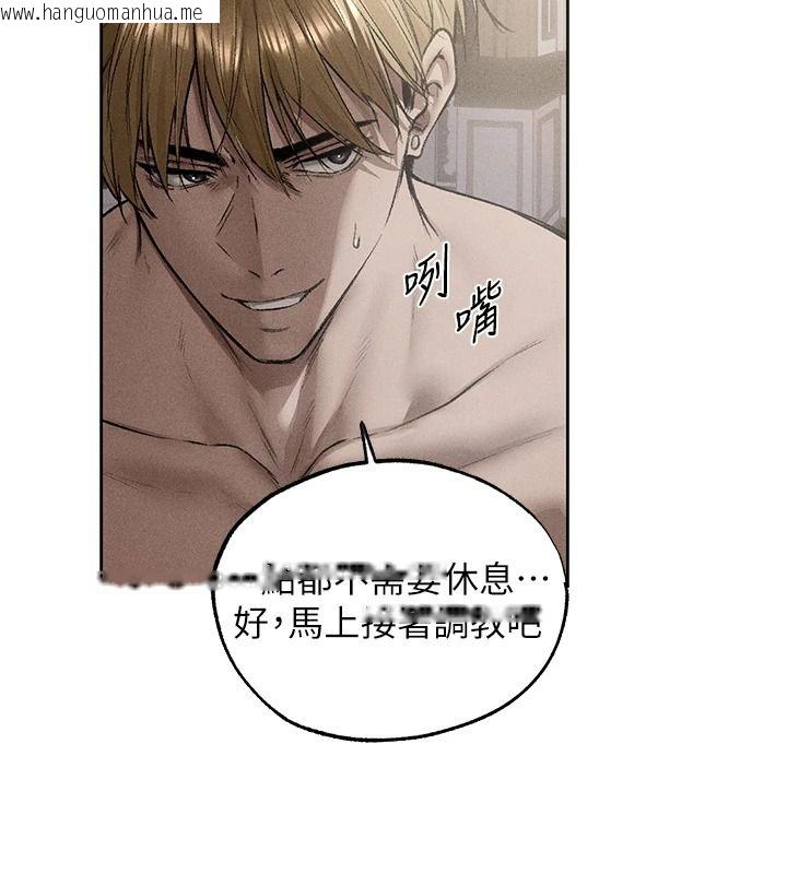 韩国漫画人妻猎人韩漫_人妻猎人-第134话-释放后的另一个淫狱在线免费阅读-韩国漫画-第46张图片