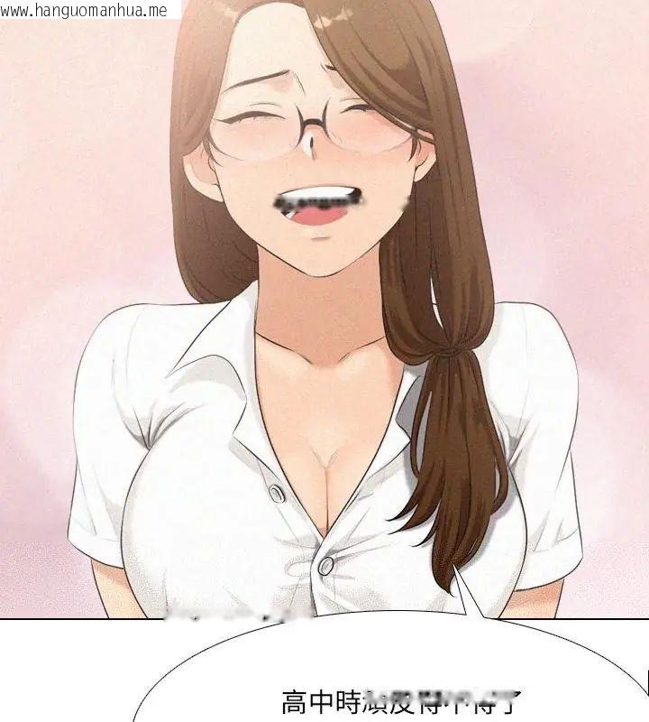 韩国漫画纯洁游戏韩漫_纯洁游戏-第2话在线免费阅读-韩国漫画-第55张图片