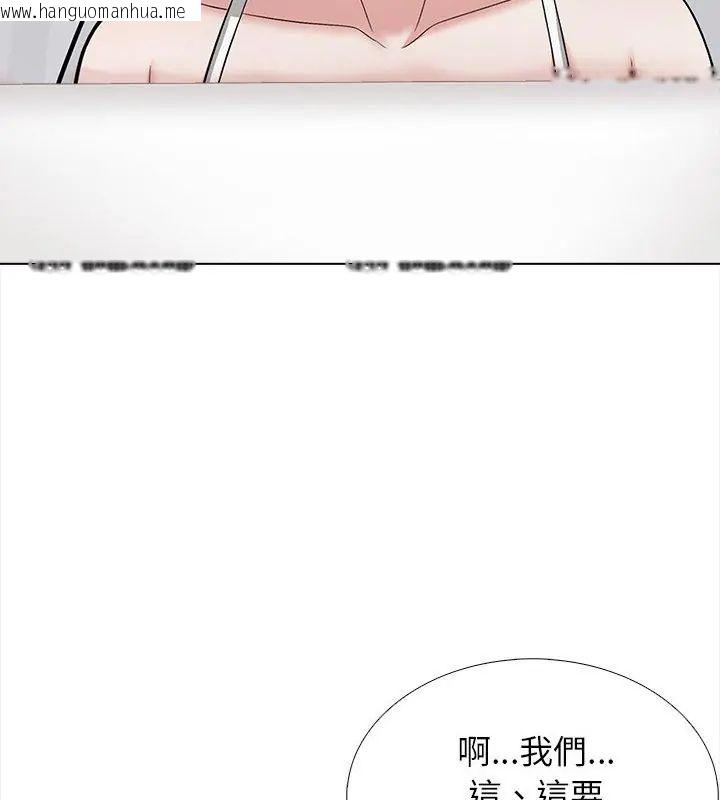 韩国漫画与爸爸的情妇共处一室韩漫_与爸爸的情妇共处一室-第14话在线免费阅读-韩国漫画-第21张图片