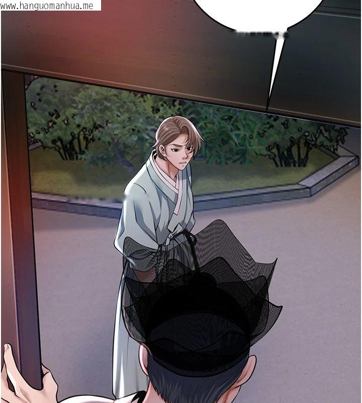韩国漫画花容湿色:取花点韩漫_花容湿色:取花点-第117话-销魂的阴部按摩在线免费阅读-韩国漫画-第66张图片