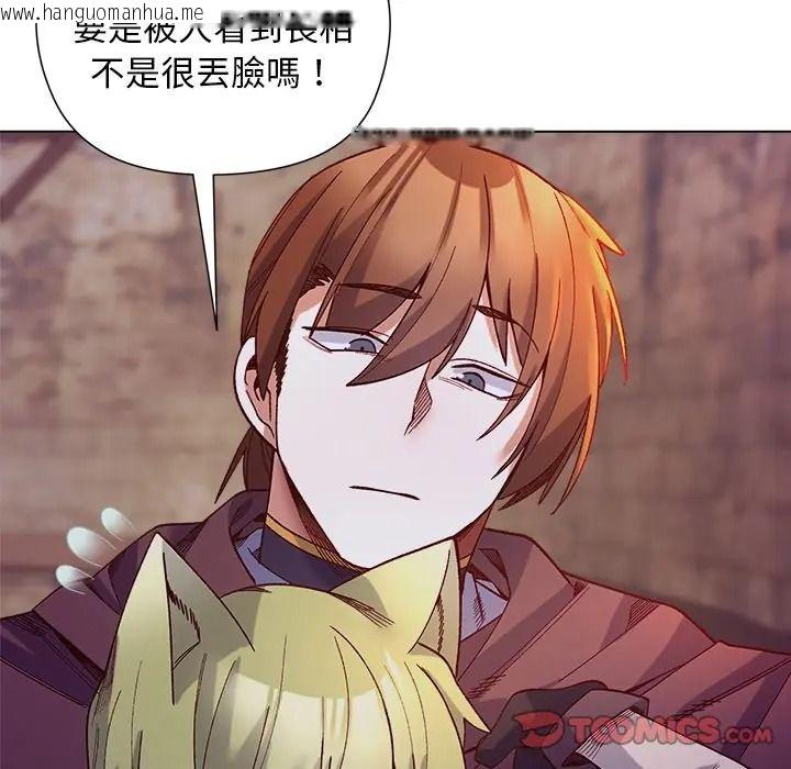 韩国漫画小姐由我来守护韩漫_小姐由我来守护-第34话在线免费阅读-韩国漫画-第57张图片