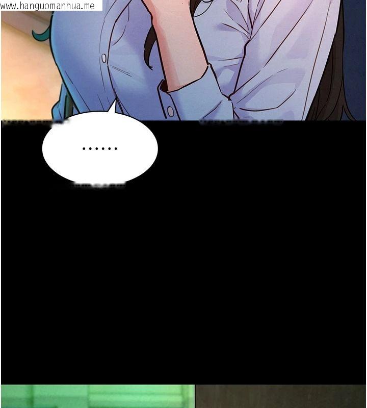 韩国漫画她们的最爱.ZIP韩漫_她们的最爱.ZIP-第18话-越看越上火的活春宫在线免费阅读-韩国漫画-第36张图片