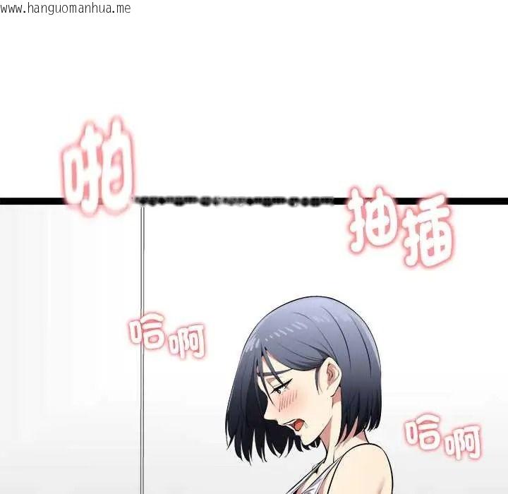 韩国漫画启动复仇系统/超真实征服游戏韩漫_启动复仇系统/超真实征服游戏-第36话在线免费阅读-韩国漫画-第25张图片