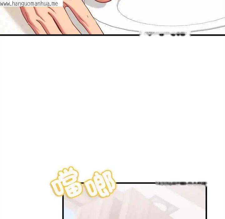 韩国漫画不一样的甜点韩漫_不一样的甜点-第11话在线免费阅读-韩国漫画-第87张图片