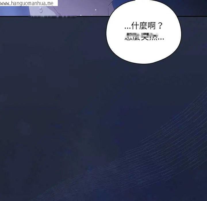 韩国漫画与众不同的兄妹/我家的掌上明珠韩漫_与众不同的兄妹/我家的掌上明珠-第61话在线免费阅读-韩国漫画-第171张图片