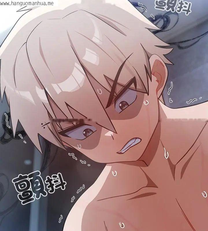 韩国漫画扑克脸姐姐的私讯韩漫_扑克脸姐姐的私讯-第4话在线免费阅读-韩国漫画-第202张图片