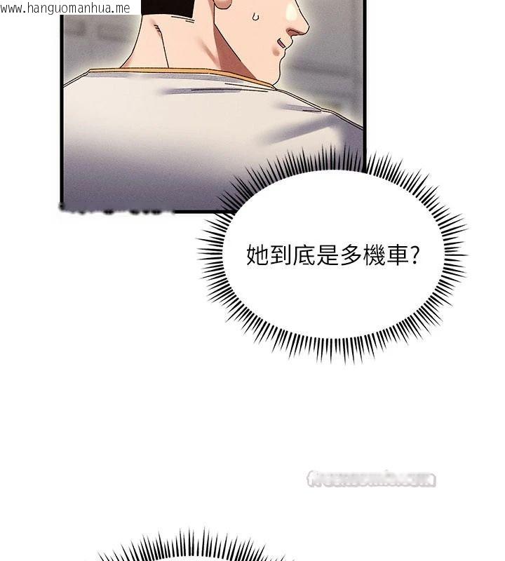 韩国漫画人妻回春馆韩漫_人妻回春馆-第20话-杠上社区女魔头在线免费阅读-韩国漫画-第45张图片
