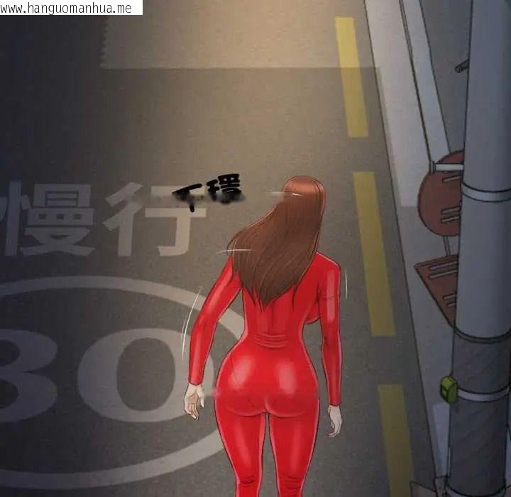 韩国漫画无限轮回的一天韩漫_无限轮回的一天-第25话在线免费阅读-韩国漫画-第63张图片